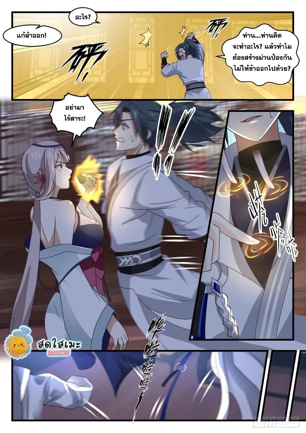 Manga-lc-com อ่านมังงะ อ่านการ์ตูน ออนไลน์ ฟรี Martial Peak ตอนที่ 1 2 3 4 5 6 7 8 9 10 11 12 13 14 ฟรี ไม่มีโฆษณา Manga-lc - อ่าน มังงะ อ่าน การ์ตูน ออนไลน์ อ่านมังงะ ฟรี