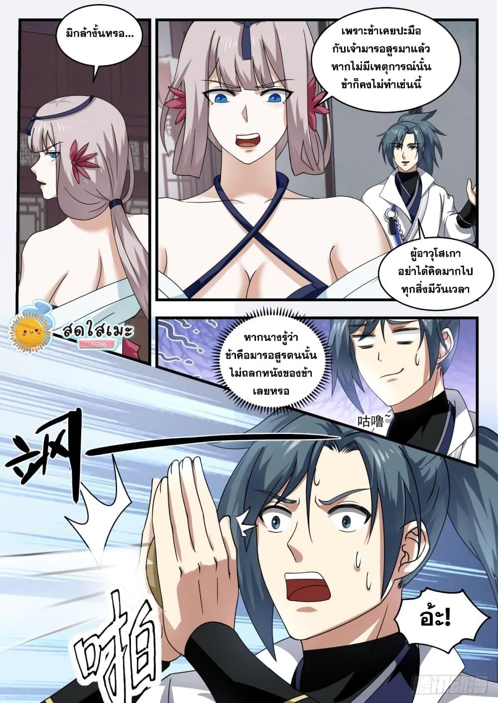 Manga-lc-com อ่านมังงะ อ่านการ์ตูน ออนไลน์ ฟรี Martial Peak ตอนที่ 1 2 3 4 5 6 7 8 9 10 11 12 13 14 ฟรี ไม่มีโฆษณา Manga-lc - อ่าน มังงะ อ่าน การ์ตูน ออนไลน์ อ่านมังงะ ฟรี