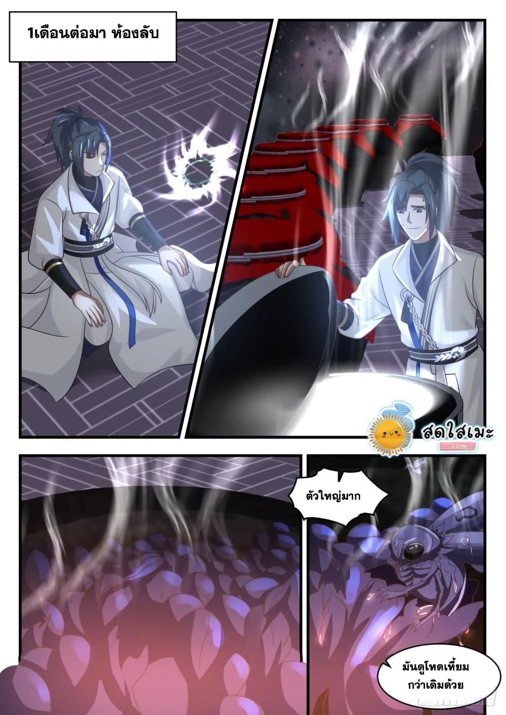 Manga-lc-com อ่านมังงะ อ่านการ์ตูน ออนไลน์ ฟรี Martial Peak ตอนที่ 1 2 3 4 5 6 7 8 9 10 11 12 13 14 ฟรี ไม่มีโฆษณา Manga-lc - อ่าน มังงะ อ่าน การ์ตูน ออนไลน์ อ่านมังงะ ฟรี