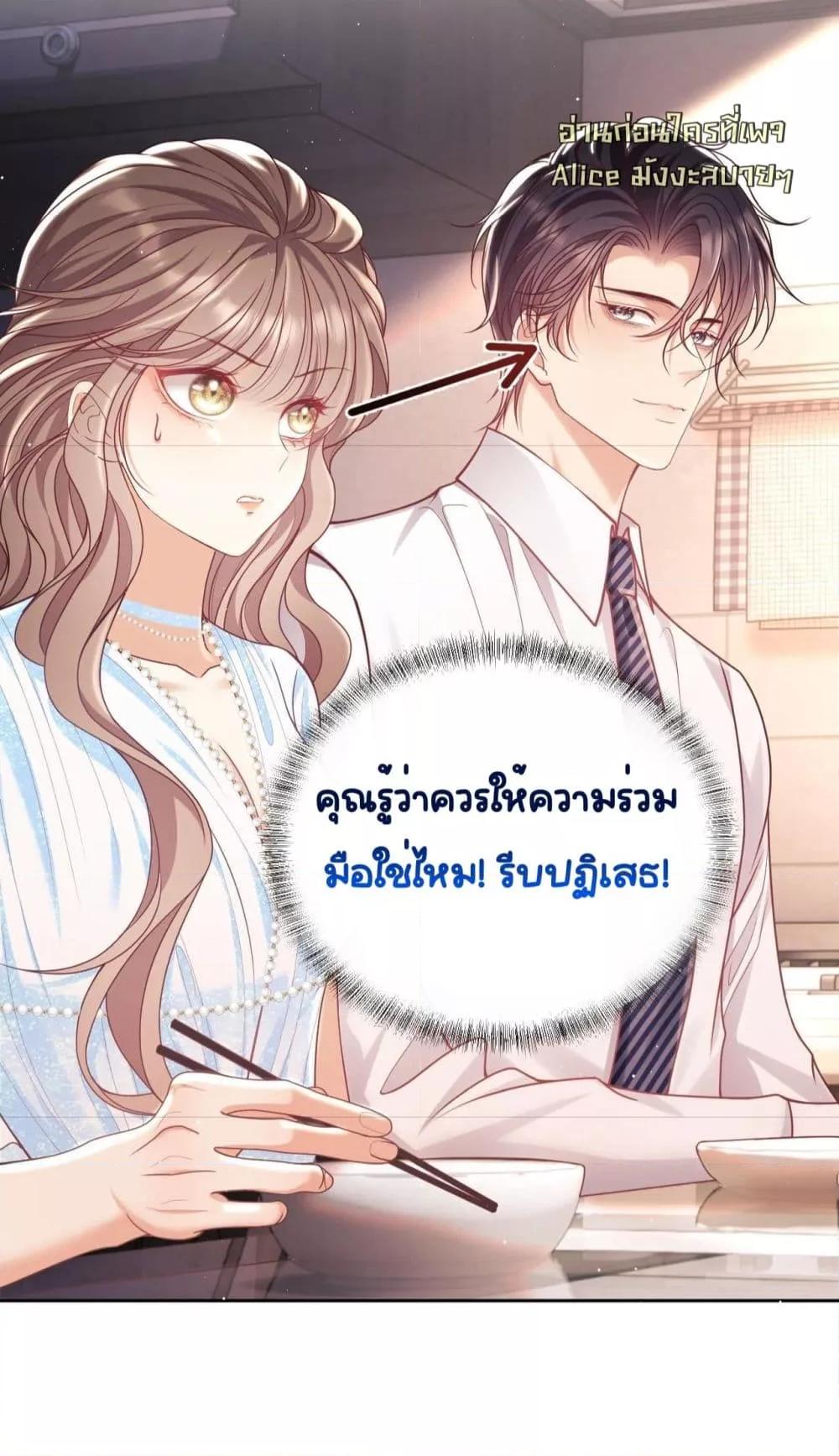 Manga-lc-com อ่านมังงะ อ่านการ์ตูน ออนไลน์ ฟรี BaiYueguang,H ตอนที่ 1 2 3 4 5 6 7 8 9 10 11 12 13 14 ฟรี ไม่มีโฆษณา Manga-lc - อ่าน มังงะ อ่าน การ์ตูน ออนไลน์ อ่านมังงะ ฟรี