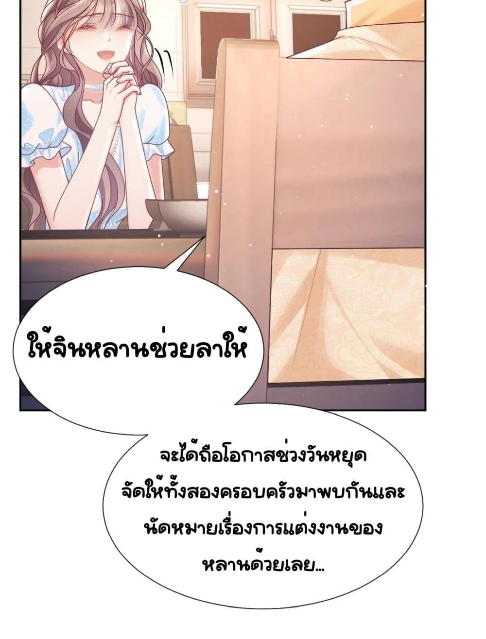 Manga-lc-com อ่านมังงะ อ่านการ์ตูน ออนไลน์ ฟรี BaiYueguang,H ตอนที่ 1 2 3 4 5 6 7 8 9 10 11 12 13 14 ฟรี ไม่มีโฆษณา Manga-lc - อ่าน มังงะ อ่าน การ์ตูน ออนไลน์ อ่านมังงะ ฟรี