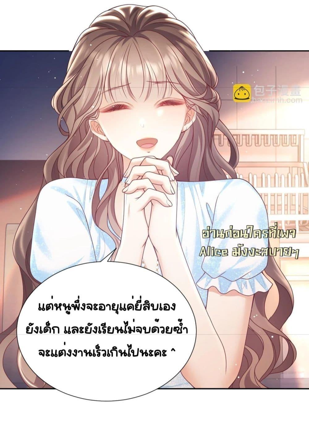 Manga-lc-com อ่านมังงะ อ่านการ์ตูน ออนไลน์ ฟรี BaiYueguang,H ตอนที่ 1 2 3 4 5 6 7 8 9 10 11 12 13 14 ฟรี ไม่มีโฆษณา Manga-lc - อ่าน มังงะ อ่าน การ์ตูน ออนไลน์ อ่านมังงะ ฟรี