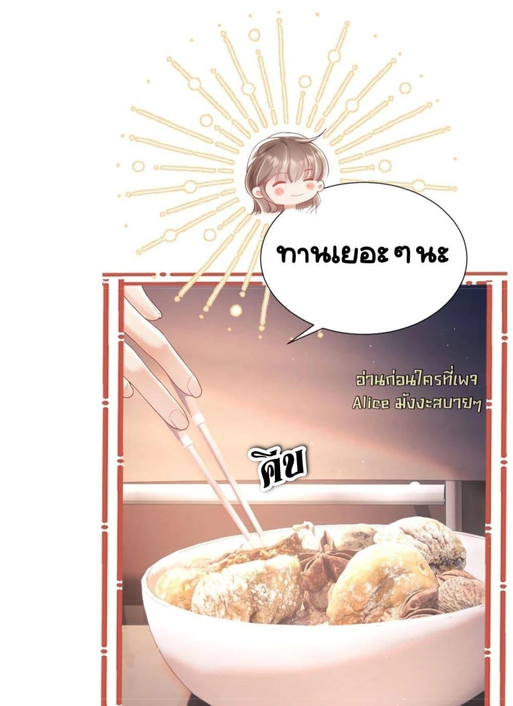 Manga-lc-com อ่านมังงะ อ่านการ์ตูน ออนไลน์ ฟรี BaiYueguang,H ตอนที่ 1 2 3 4 5 6 7 8 9 10 11 12 13 14 ฟรี ไม่มีโฆษณา Manga-lc - อ่าน มังงะ อ่าน การ์ตูน ออนไลน์ อ่านมังงะ ฟรี