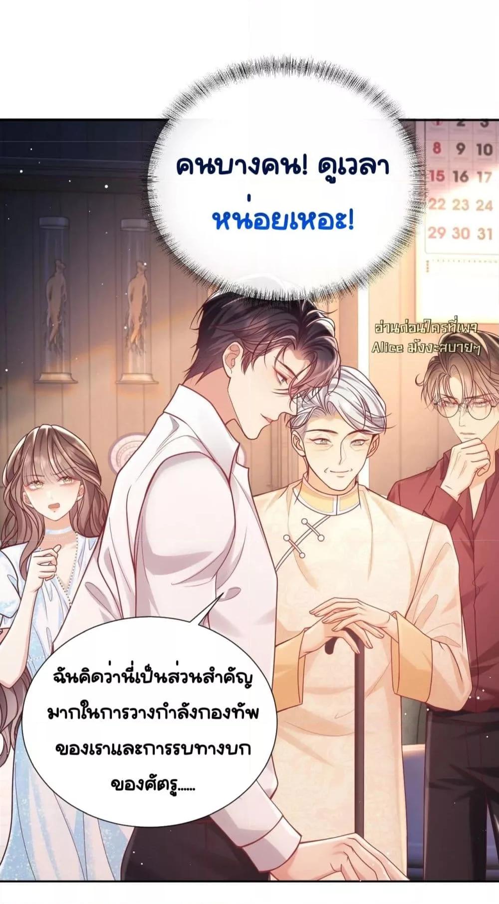 Manga-lc-com อ่านมังงะ อ่านการ์ตูน ออนไลน์ ฟรี BaiYueguang,H ตอนที่ 1 2 3 4 5 6 7 8 9 10 11 12 13 14 ฟรี ไม่มีโฆษณา Manga-lc - อ่าน มังงะ อ่าน การ์ตูน ออนไลน์ อ่านมังงะ ฟรี