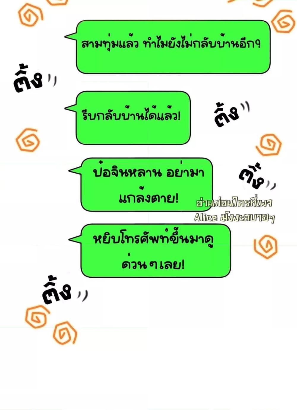 Manga-lc-com อ่านมังงะ อ่านการ์ตูน ออนไลน์ ฟรี BaiYueguang,H ตอนที่ 1 2 3 4 5 6 7 8 9 10 11 12 13 14 ฟรี ไม่มีโฆษณา Manga-lc - อ่าน มังงะ อ่าน การ์ตูน ออนไลน์ อ่านมังงะ ฟรี