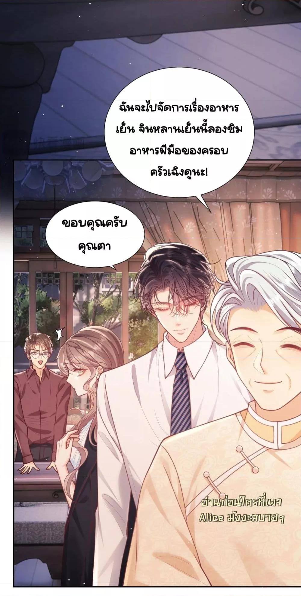 Manga-lc-com อ่านมังงะ อ่านการ์ตูน ออนไลน์ ฟรี BaiYueguang,H ตอนที่ 1 2 3 4 5 6 7 8 9 10 11 12 13 14 ฟรี ไม่มีโฆษณา Manga-lc - อ่าน มังงะ อ่าน การ์ตูน ออนไลน์ อ่านมังงะ ฟรี