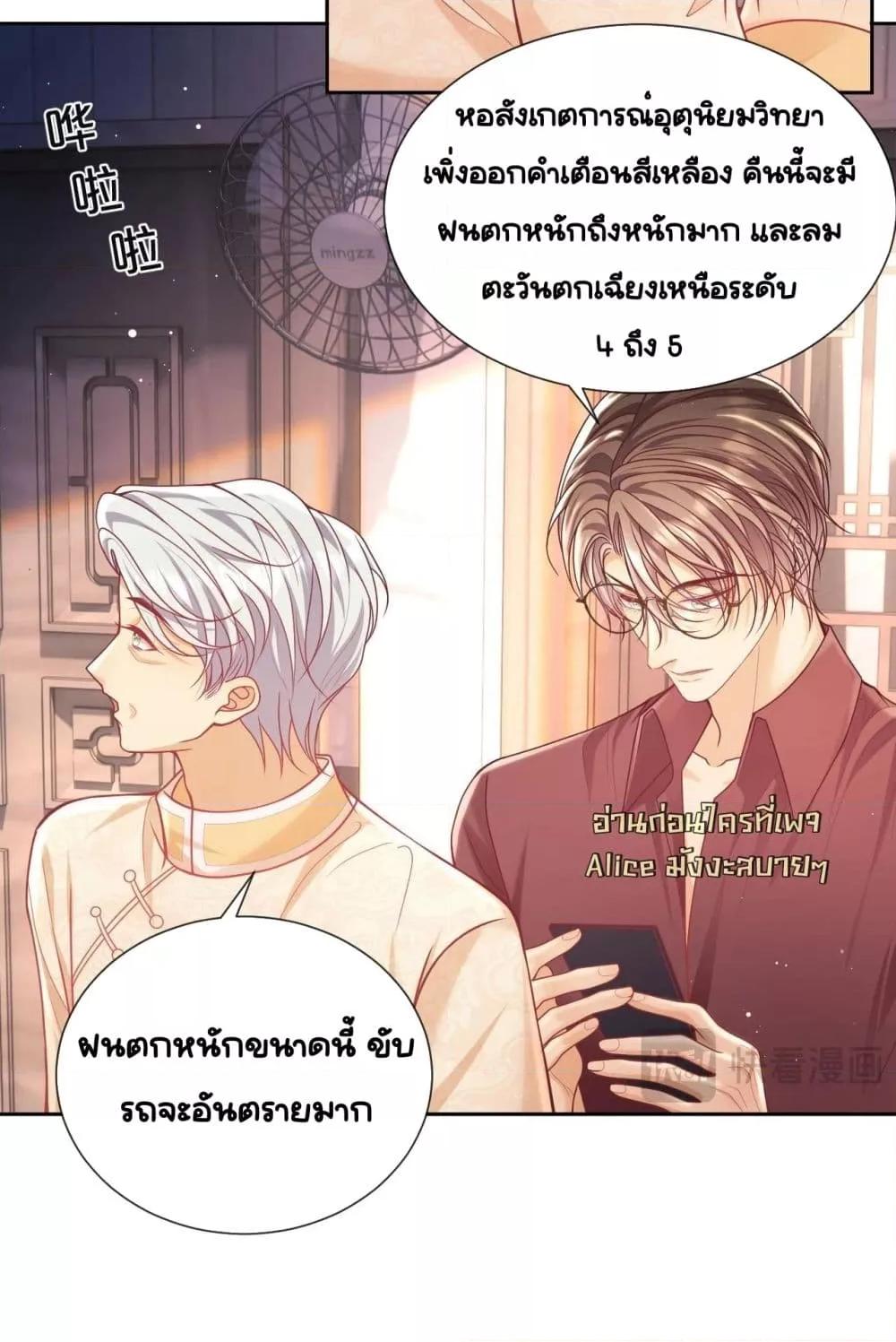 Manga-lc-com อ่านมังงะ อ่านการ์ตูน ออนไลน์ ฟรี BaiYueguang,H ตอนที่ 1 2 3 4 5 6 7 8 9 10 11 12 13 14 ฟรี ไม่มีโฆษณา Manga-lc - อ่าน มังงะ อ่าน การ์ตูน ออนไลน์ อ่านมังงะ ฟรี
