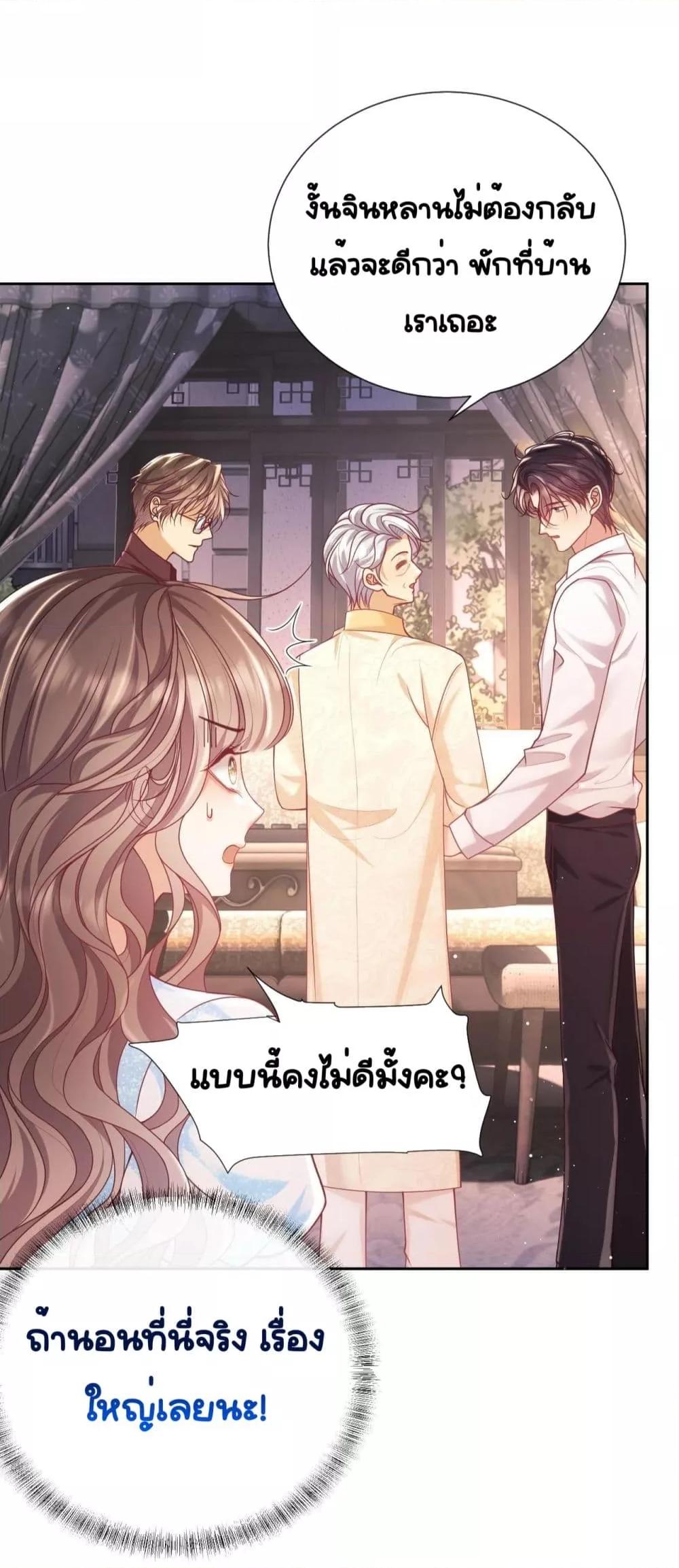 Manga-lc-com อ่านมังงะ อ่านการ์ตูน ออนไลน์ ฟรี BaiYueguang,H ตอนที่ 1 2 3 4 5 6 7 8 9 10 11 12 13 14 ฟรี ไม่มีโฆษณา Manga-lc - อ่าน มังงะ อ่าน การ์ตูน ออนไลน์ อ่านมังงะ ฟรี