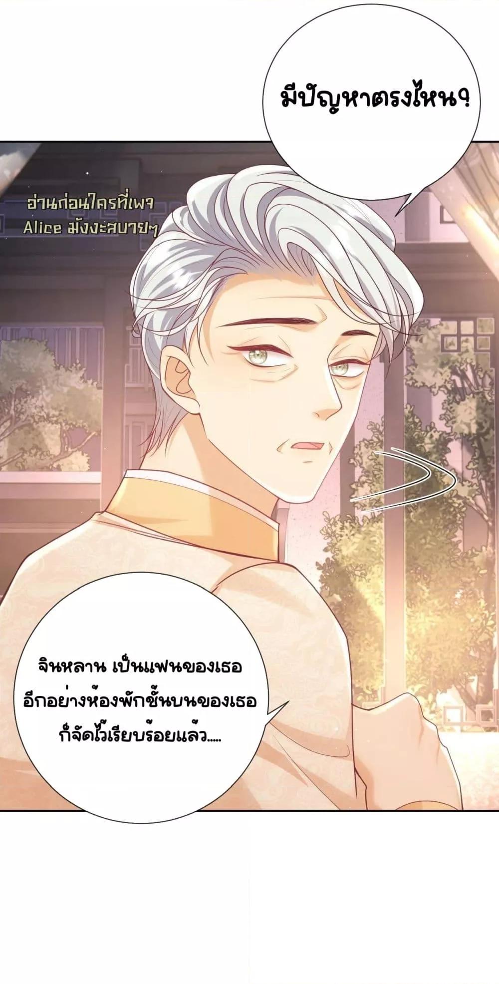 Manga-lc-com อ่านมังงะ อ่านการ์ตูน ออนไลน์ ฟรี BaiYueguang,H ตอนที่ 1 2 3 4 5 6 7 8 9 10 11 12 13 14 ฟรี ไม่มีโฆษณา Manga-lc - อ่าน มังงะ อ่าน การ์ตูน ออนไลน์ อ่านมังงะ ฟรี