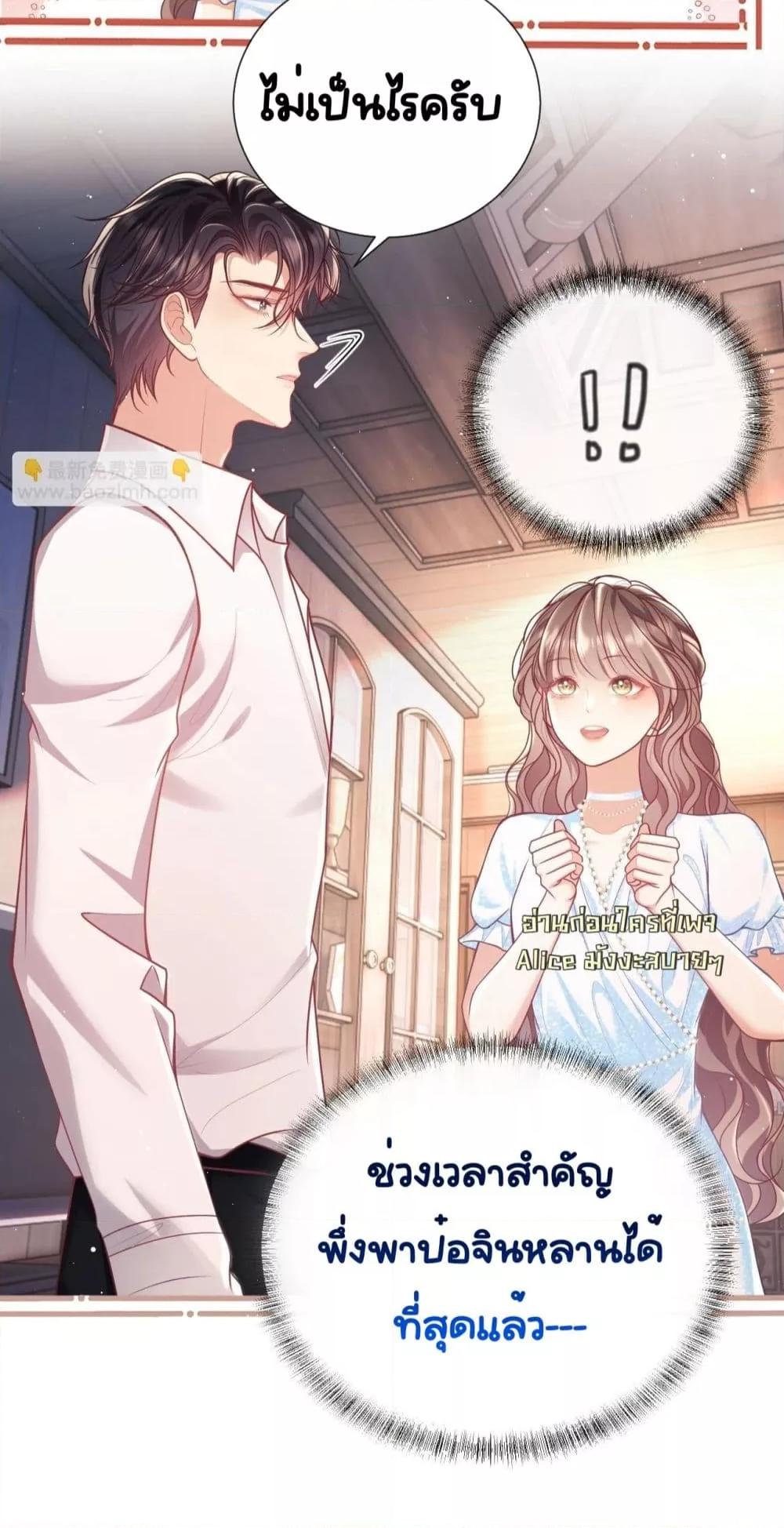 Manga-lc-com อ่านมังงะ อ่านการ์ตูน ออนไลน์ ฟรี BaiYueguang,H ตอนที่ 1 2 3 4 5 6 7 8 9 10 11 12 13 14 ฟรี ไม่มีโฆษณา Manga-lc - อ่าน มังงะ อ่าน การ์ตูน ออนไลน์ อ่านมังงะ ฟรี