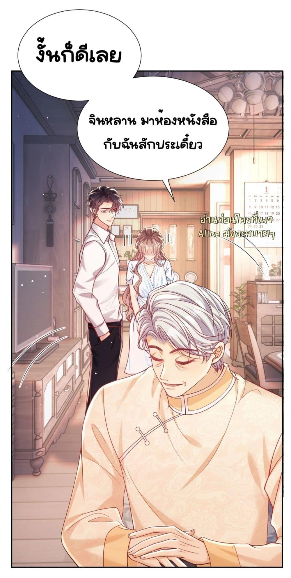 Manga-lc-com อ่านมังงะ อ่านการ์ตูน ออนไลน์ ฟรี BaiYueguang,H ตอนที่ 1 2 3 4 5 6 7 8 9 10 11 12 13 14 ฟรี ไม่มีโฆษณา Manga-lc - อ่าน มังงะ อ่าน การ์ตูน ออนไลน์ อ่านมังงะ ฟรี