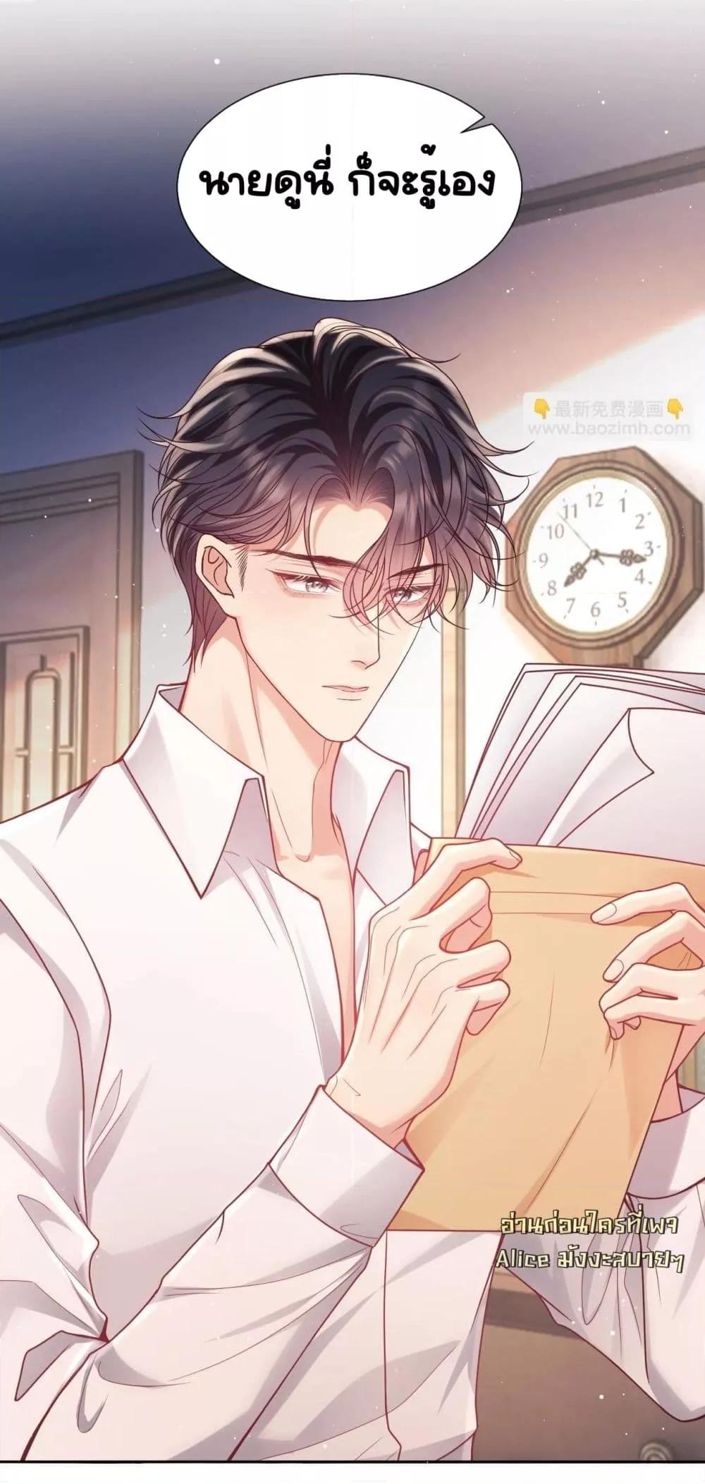 Manga-lc-com อ่านมังงะ อ่านการ์ตูน ออนไลน์ ฟรี BaiYueguang,H ตอนที่ 1 2 3 4 5 6 7 8 9 10 11 12 13 14 ฟรี ไม่มีโฆษณา Manga-lc - อ่าน มังงะ อ่าน การ์ตูน ออนไลน์ อ่านมังงะ ฟรี