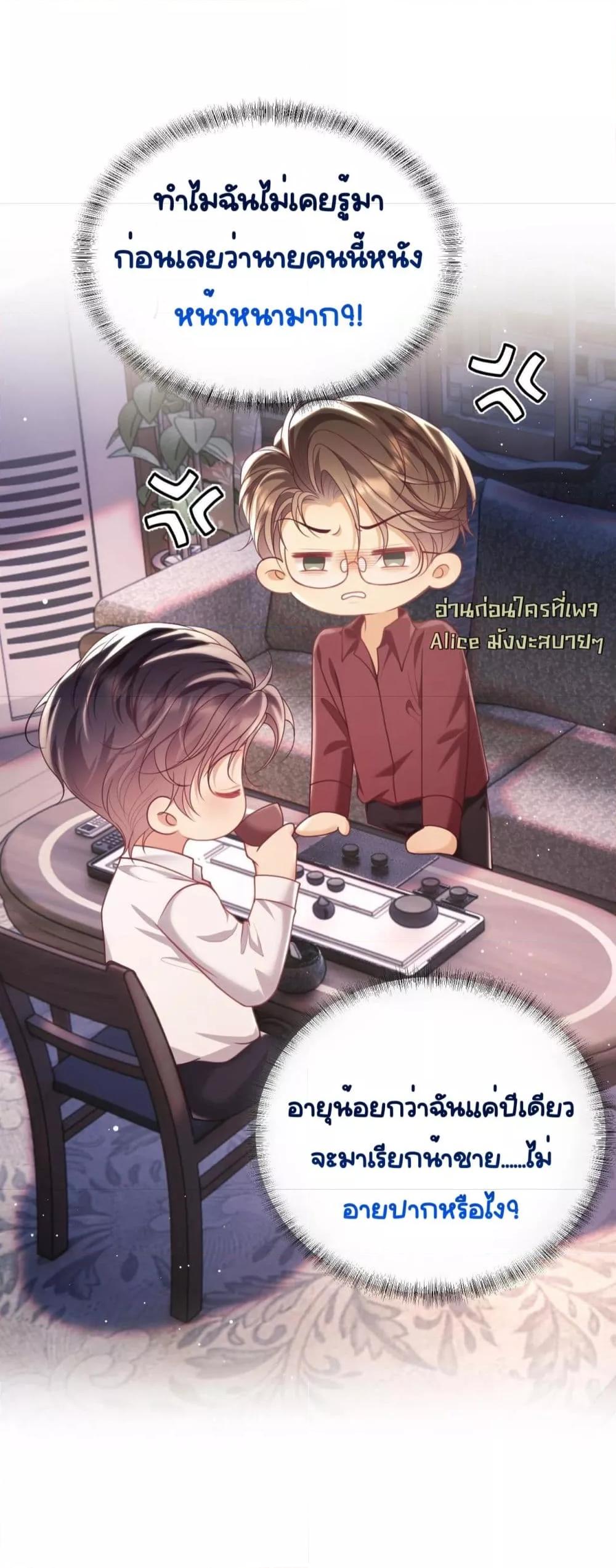 Manga-lc-com อ่านมังงะ อ่านการ์ตูน ออนไลน์ ฟรี BaiYueguang,H ตอนที่ 1 2 3 4 5 6 7 8 9 10 11 12 13 14 ฟรี ไม่มีโฆษณา Manga-lc - อ่าน มังงะ อ่าน การ์ตูน ออนไลน์ อ่านมังงะ ฟรี