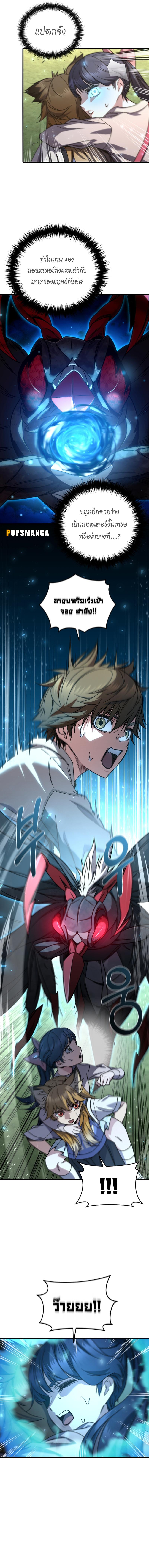 Manga-lc-com อ่านมังงะ อ่านการ์ตูน ออนไลน์ ฟรี Relife Player ตอนที่ 1 2 3 4 5 6 7 8 9 10 11 12 13 14 ฟรี ไม่มีโฆษณา Manga-lc - อ่าน มังงะ อ่าน การ์ตูน ออนไลน์ อ่านมังงะ ฟรี