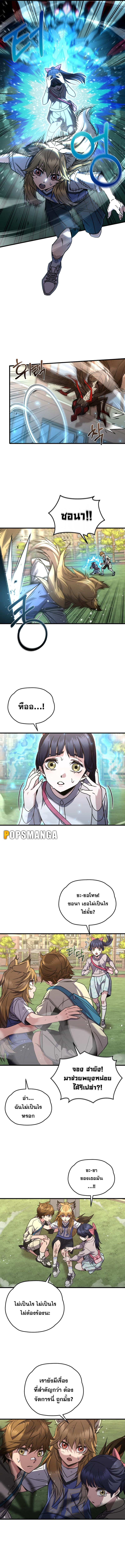 Manga-lc-com อ่านมังงะ อ่านการ์ตูน ออนไลน์ ฟรี Relife Player ตอนที่ 1 2 3 4 5 6 7 8 9 10 11 12 13 14 ฟรี ไม่มีโฆษณา Manga-lc - อ่าน มังงะ อ่าน การ์ตูน ออนไลน์ อ่านมังงะ ฟรี