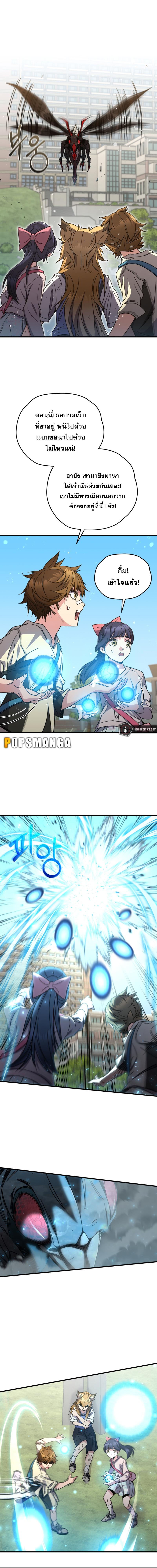 Manga-lc-com อ่านมังงะ อ่านการ์ตูน ออนไลน์ ฟรี Relife Player ตอนที่ 1 2 3 4 5 6 7 8 9 10 11 12 13 14 ฟรี ไม่มีโฆษณา Manga-lc - อ่าน มังงะ อ่าน การ์ตูน ออนไลน์ อ่านมังงะ ฟรี