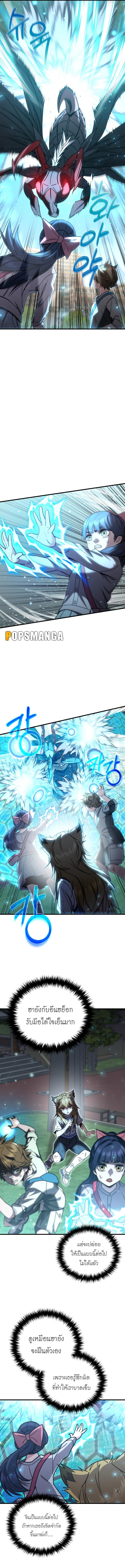 Manga-lc-com อ่านมังงะ อ่านการ์ตูน ออนไลน์ ฟรี Relife Player ตอนที่ 1 2 3 4 5 6 7 8 9 10 11 12 13 14 ฟรี ไม่มีโฆษณา Manga-lc - อ่าน มังงะ อ่าน การ์ตูน ออนไลน์ อ่านมังงะ ฟรี