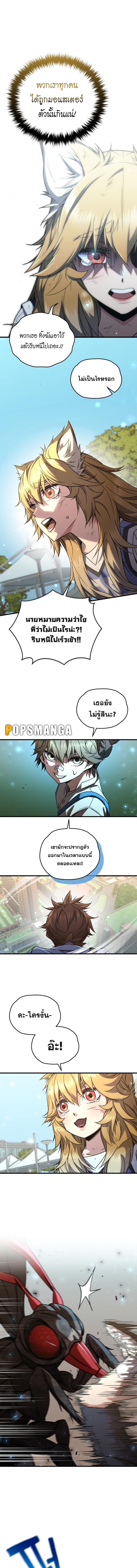 Manga-lc-com อ่านมังงะ อ่านการ์ตูน ออนไลน์ ฟรี Relife Player ตอนที่ 1 2 3 4 5 6 7 8 9 10 11 12 13 14 ฟรี ไม่มีโฆษณา Manga-lc - อ่าน มังงะ อ่าน การ์ตูน ออนไลน์ อ่านมังงะ ฟรี