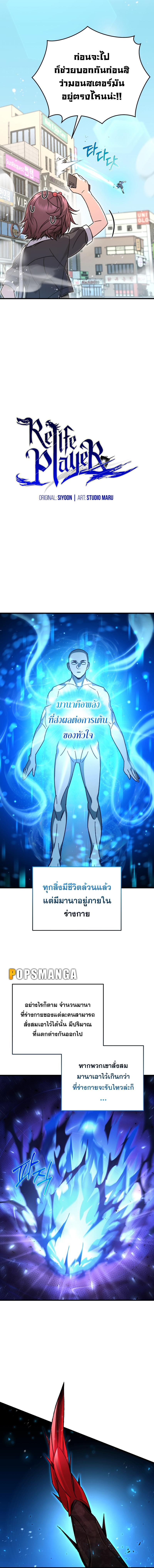 Manga-lc-com อ่านมังงะ อ่านการ์ตูน ออนไลน์ ฟรี Relife Player ตอนที่ 1 2 3 4 5 6 7 8 9 10 11 12 13 14 ฟรี ไม่มีโฆษณา Manga-lc - อ่าน มังงะ อ่าน การ์ตูน ออนไลน์ อ่านมังงะ ฟรี