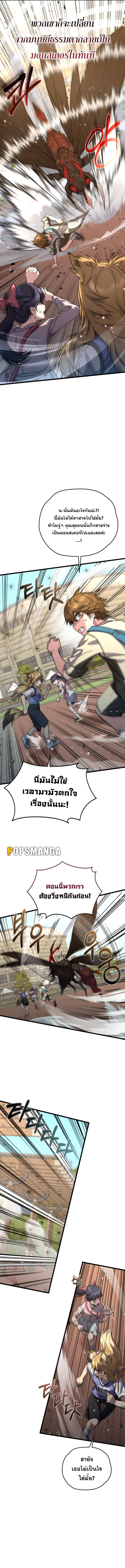 Manga-lc-com อ่านมังงะ อ่านการ์ตูน ออนไลน์ ฟรี Relife Player ตอนที่ 1 2 3 4 5 6 7 8 9 10 11 12 13 14 ฟรี ไม่มีโฆษณา Manga-lc - อ่าน มังงะ อ่าน การ์ตูน ออนไลน์ อ่านมังงะ ฟรี