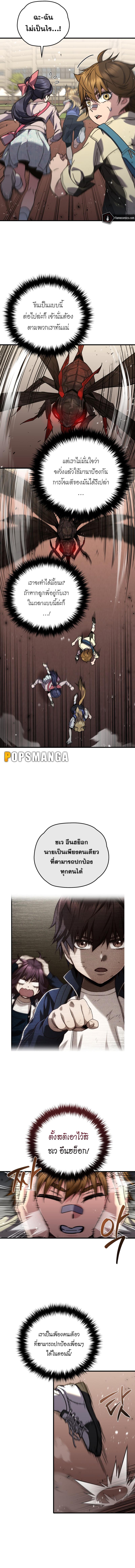 Manga-lc-com อ่านมังงะ อ่านการ์ตูน ออนไลน์ ฟรี Relife Player ตอนที่ 1 2 3 4 5 6 7 8 9 10 11 12 13 14 ฟรี ไม่มีโฆษณา Manga-lc - อ่าน มังงะ อ่าน การ์ตูน ออนไลน์ อ่านมังงะ ฟรี