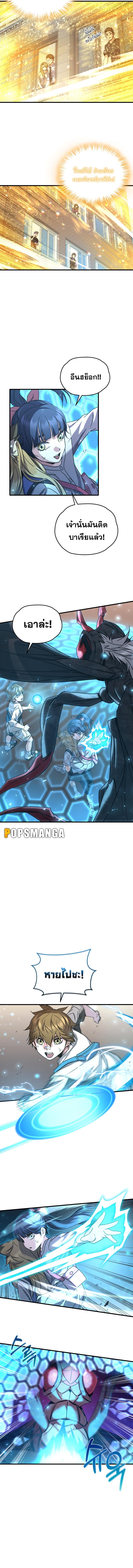 Manga-lc-com อ่านมังงะ อ่านการ์ตูน ออนไลน์ ฟรี Relife Player ตอนที่ 1 2 3 4 5 6 7 8 9 10 11 12 13 14 ฟรี ไม่มีโฆษณา Manga-lc - อ่าน มังงะ อ่าน การ์ตูน ออนไลน์ อ่านมังงะ ฟรี