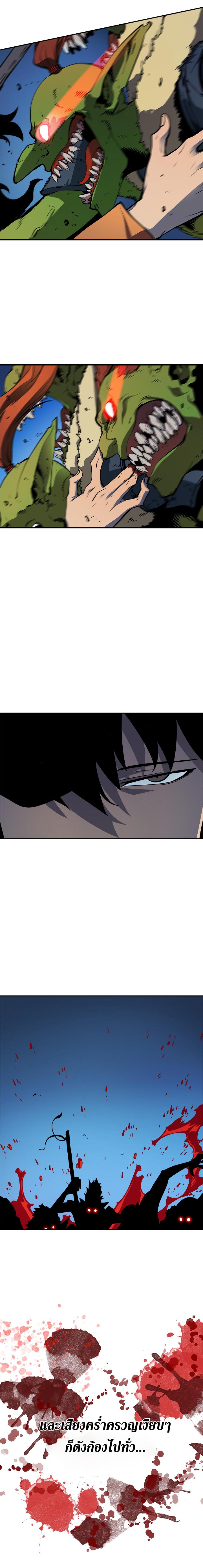 Manga-lc-com อ่านมังงะ อ่านการ์ตูน ออนไลน์ ฟรี Solo Leveling ตอนที่ 1 2 3 4 5 6 7 8 9 10 11 12 13 14 ฟรี ไม่มีโฆษณา Manga-lc - อ่าน มังงะ อ่าน การ์ตูน ออนไลน์ อ่านมังงะ ฟรี