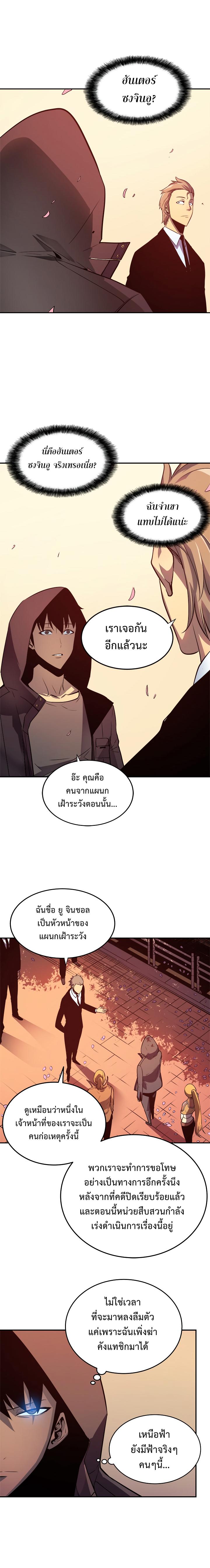 Manga-lc-com อ่านมังงะ อ่านการ์ตูน ออนไลน์ ฟรี Solo Leveling ตอนที่ 1 2 3 4 5 6 7 8 9 10 11 12 13 14 ฟรี ไม่มีโฆษณา Manga-lc - อ่าน มังงะ อ่าน การ์ตูน ออนไลน์ อ่านมังงะ ฟรี