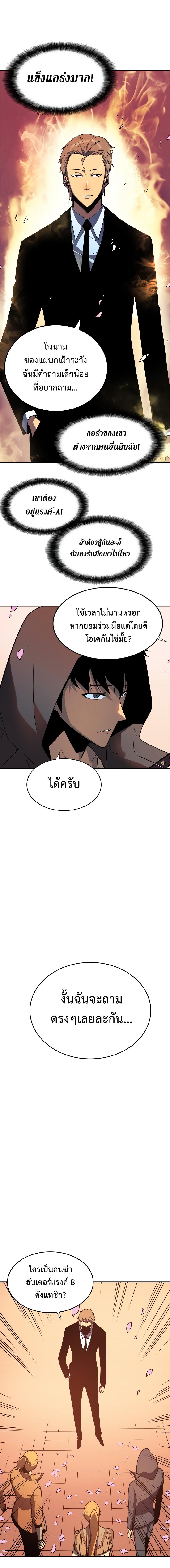 Manga-lc-com อ่านมังงะ อ่านการ์ตูน ออนไลน์ ฟรี Solo Leveling ตอนที่ 1 2 3 4 5 6 7 8 9 10 11 12 13 14 ฟรี ไม่มีโฆษณา Manga-lc - อ่าน มังงะ อ่าน การ์ตูน ออนไลน์ อ่านมังงะ ฟรี