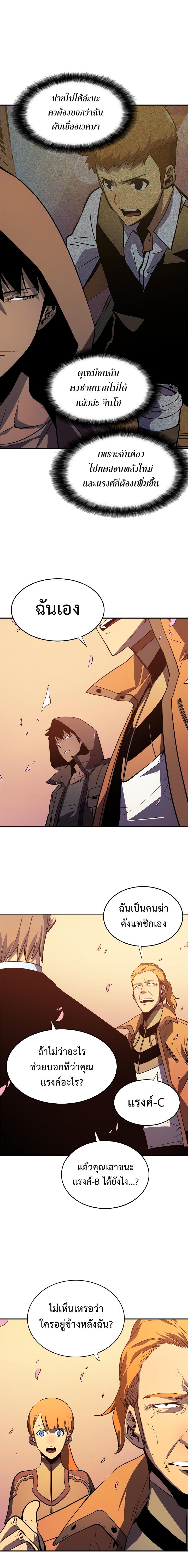 Manga-lc-com อ่านมังงะ อ่านการ์ตูน ออนไลน์ ฟรี Solo Leveling ตอนที่ 1 2 3 4 5 6 7 8 9 10 11 12 13 14 ฟรี ไม่มีโฆษณา Manga-lc - อ่าน มังงะ อ่าน การ์ตูน ออนไลน์ อ่านมังงะ ฟรี