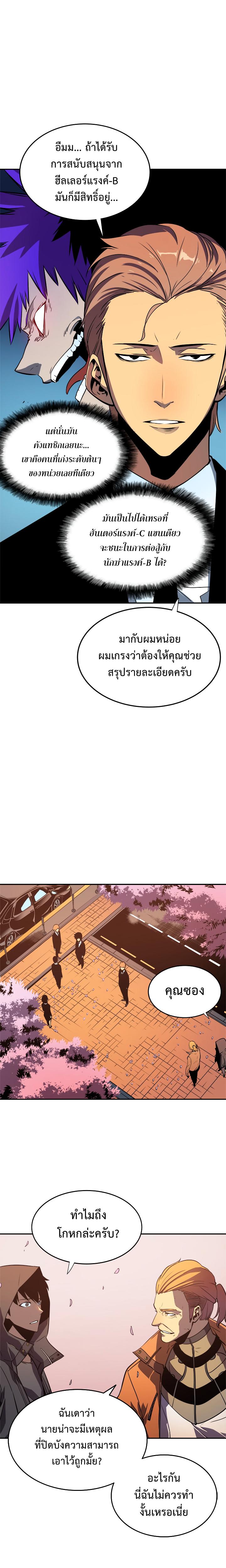 Manga-lc-com อ่านมังงะ อ่านการ์ตูน ออนไลน์ ฟรี Solo Leveling ตอนที่ 1 2 3 4 5 6 7 8 9 10 11 12 13 14 ฟรี ไม่มีโฆษณา Manga-lc - อ่าน มังงะ อ่าน การ์ตูน ออนไลน์ อ่านมังงะ ฟรี