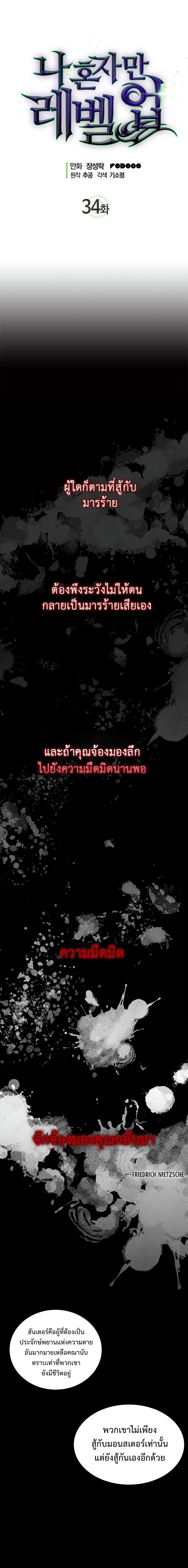 Manga-lc-com อ่านมังงะ อ่านการ์ตูน ออนไลน์ ฟรี Solo Leveling ตอนที่ 1 2 3 4 5 6 7 8 9 10 11 12 13 14 ฟรี ไม่มีโฆษณา Manga-lc - อ่าน มังงะ อ่าน การ์ตูน ออนไลน์ อ่านมังงะ ฟรี