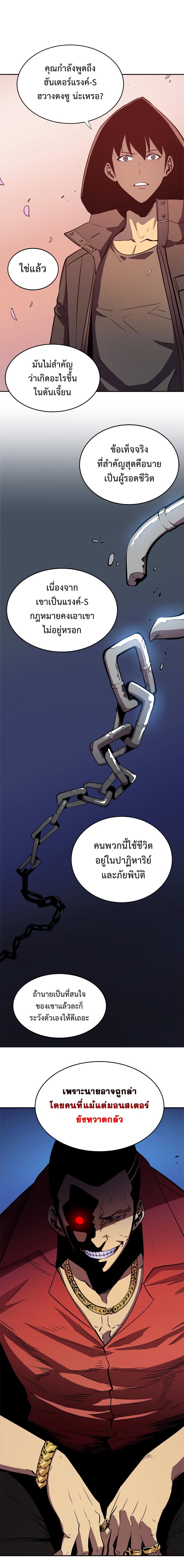 Manga-lc-com อ่านมังงะ อ่านการ์ตูน ออนไลน์ ฟรี Solo Leveling ตอนที่ 1 2 3 4 5 6 7 8 9 10 11 12 13 14 ฟรี ไม่มีโฆษณา Manga-lc - อ่าน มังงะ อ่าน การ์ตูน ออนไลน์ อ่านมังงะ ฟรี