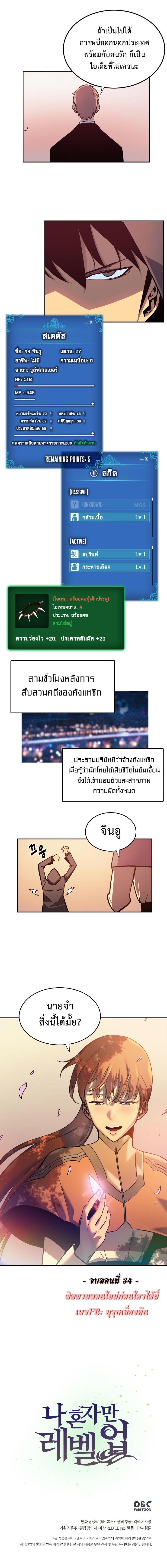 Manga-lc-com อ่านมังงะ อ่านการ์ตูน ออนไลน์ ฟรี Solo Leveling ตอนที่ 1 2 3 4 5 6 7 8 9 10 11 12 13 14 ฟรี ไม่มีโฆษณา Manga-lc - อ่าน มังงะ อ่าน การ์ตูน ออนไลน์ อ่านมังงะ ฟรี