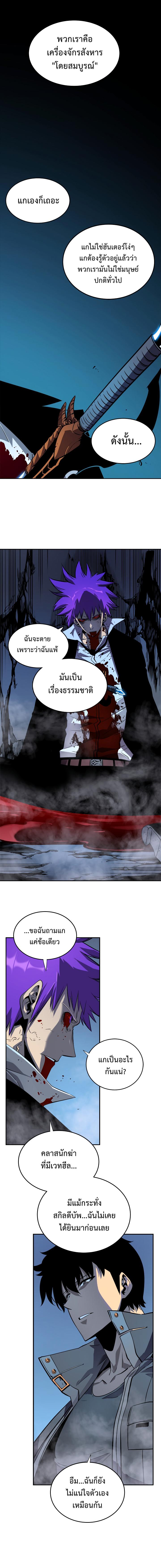 Manga-lc-com อ่านมังงะ อ่านการ์ตูน ออนไลน์ ฟรี Solo Leveling ตอนที่ 1 2 3 4 5 6 7 8 9 10 11 12 13 14 ฟรี ไม่มีโฆษณา Manga-lc - อ่าน มังงะ อ่าน การ์ตูน ออนไลน์ อ่านมังงะ ฟรี
