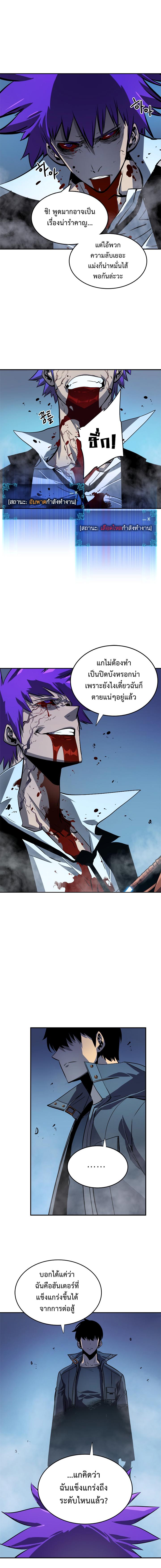 Manga-lc-com อ่านมังงะ อ่านการ์ตูน ออนไลน์ ฟรี Solo Leveling ตอนที่ 1 2 3 4 5 6 7 8 9 10 11 12 13 14 ฟรี ไม่มีโฆษณา Manga-lc - อ่าน มังงะ อ่าน การ์ตูน ออนไลน์ อ่านมังงะ ฟรี