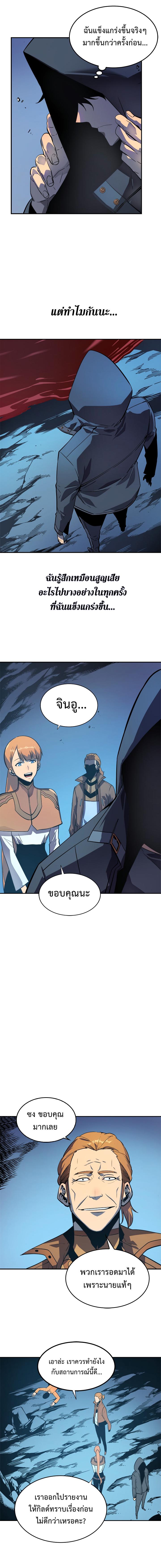 Manga-lc-com อ่านมังงะ อ่านการ์ตูน ออนไลน์ ฟรี Solo Leveling ตอนที่ 1 2 3 4 5 6 7 8 9 10 11 12 13 14 ฟรี ไม่มีโฆษณา Manga-lc - อ่าน มังงะ อ่าน การ์ตูน ออนไลน์ อ่านมังงะ ฟรี