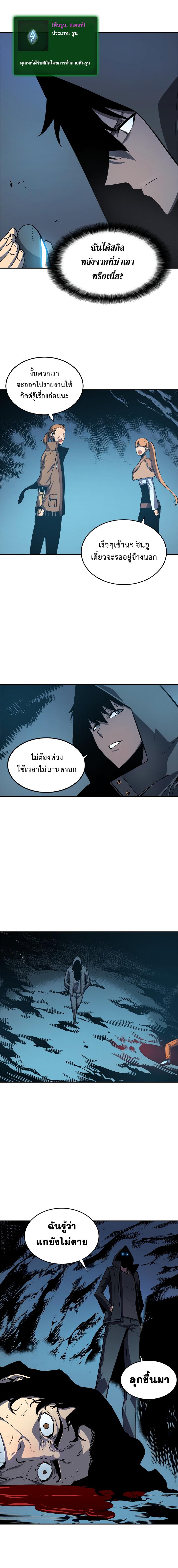 Manga-lc-com อ่านมังงะ อ่านการ์ตูน ออนไลน์ ฟรี Solo Leveling ตอนที่ 1 2 3 4 5 6 7 8 9 10 11 12 13 14 ฟรี ไม่มีโฆษณา Manga-lc - อ่าน มังงะ อ่าน การ์ตูน ออนไลน์ อ่านมังงะ ฟรี