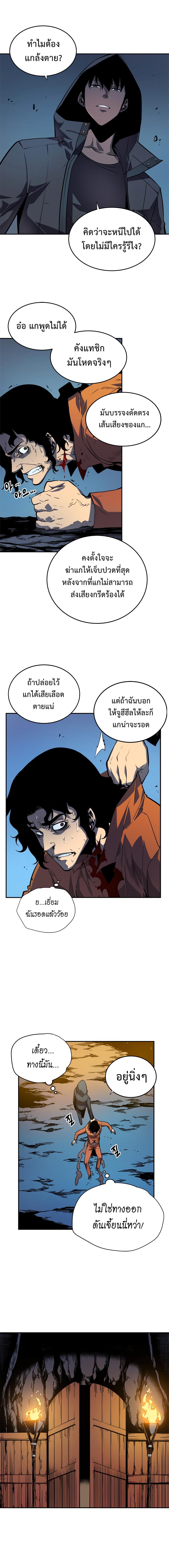 Manga-lc-com อ่านมังงะ อ่านการ์ตูน ออนไลน์ ฟรี Solo Leveling ตอนที่ 1 2 3 4 5 6 7 8 9 10 11 12 13 14 ฟรี ไม่มีโฆษณา Manga-lc - อ่าน มังงะ อ่าน การ์ตูน ออนไลน์ อ่านมังงะ ฟรี