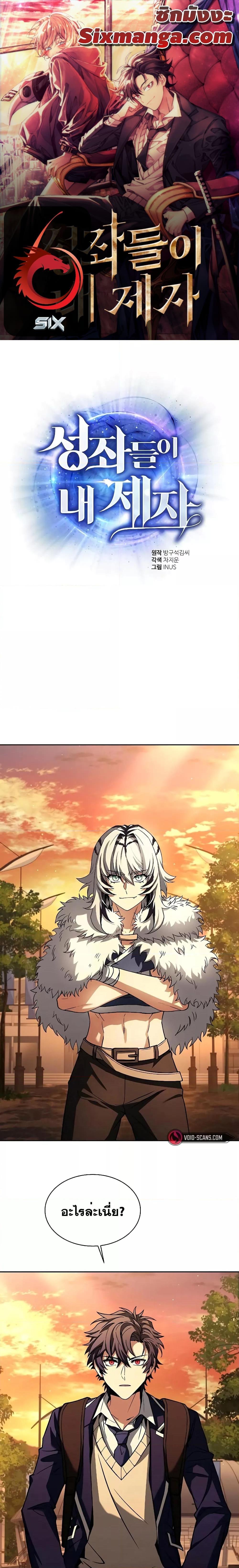 Manga-lc-com อ่านมังงะ อ่านการ์ตูน ออนไลน์ ฟรี TheConstellati ตอนที่ 1 2 3 4 5 6 7 8 9 10 11 12 13 14 ฟรี ไม่มีโฆษณา Manga-lc - อ่าน มังงะ อ่าน การ์ตูน ออนไลน์ อ่านมังงะ ฟรี