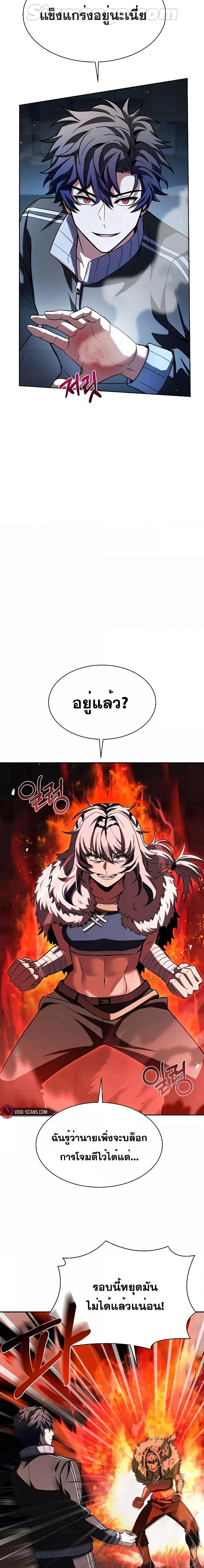 Manga-lc-com อ่านมังงะ อ่านการ์ตูน ออนไลน์ ฟรี TheConstellati ตอนที่ 1 2 3 4 5 6 7 8 9 10 11 12 13 14 ฟรี ไม่มีโฆษณา Manga-lc - อ่าน มังงะ อ่าน การ์ตูน ออนไลน์ อ่านมังงะ ฟรี