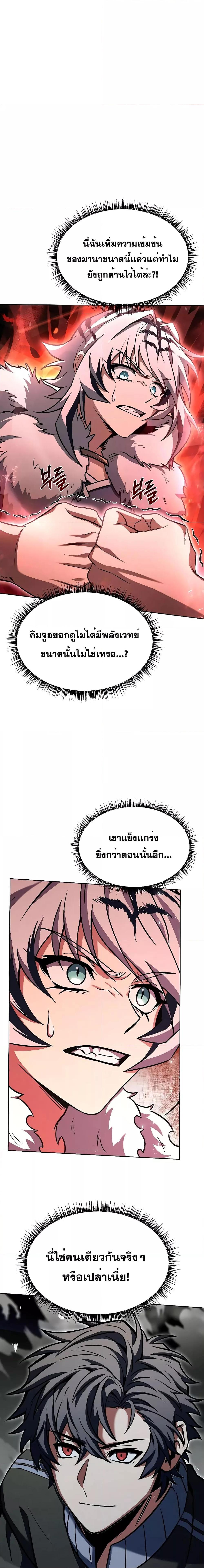 Manga-lc-com อ่านมังงะ อ่านการ์ตูน ออนไลน์ ฟรี TheConstellati ตอนที่ 1 2 3 4 5 6 7 8 9 10 11 12 13 14 ฟรี ไม่มีโฆษณา Manga-lc - อ่าน มังงะ อ่าน การ์ตูน ออนไลน์ อ่านมังงะ ฟรี