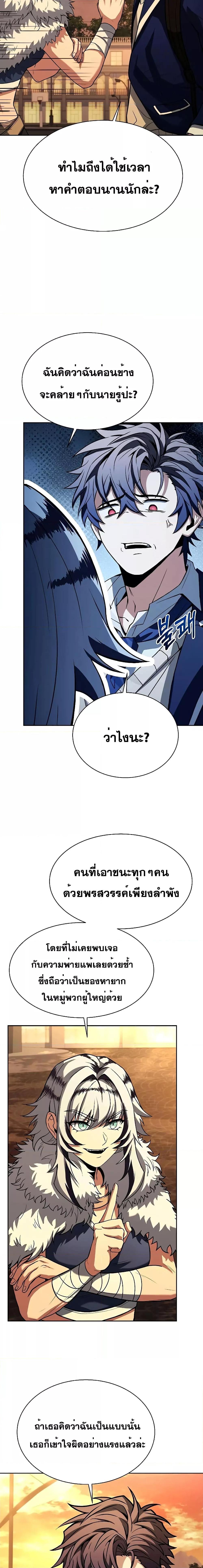 Manga-lc-com อ่านมังงะ อ่านการ์ตูน ออนไลน์ ฟรี TheConstellati ตอนที่ 1 2 3 4 5 6 7 8 9 10 11 12 13 14 ฟรี ไม่มีโฆษณา Manga-lc - อ่าน มังงะ อ่าน การ์ตูน ออนไลน์ อ่านมังงะ ฟรี