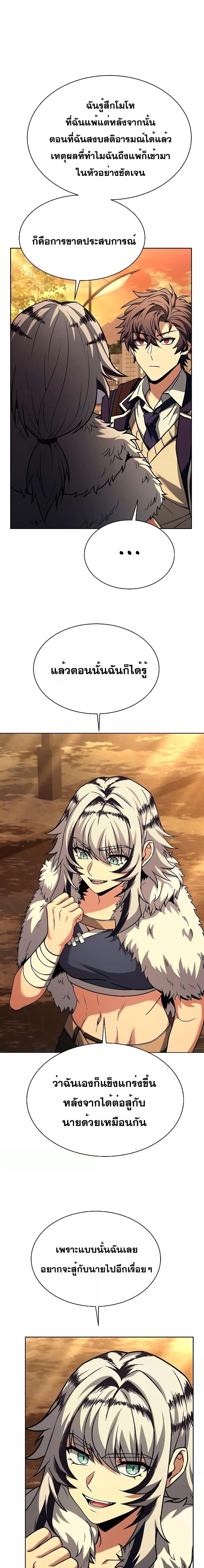 Manga-lc-com อ่านมังงะ อ่านการ์ตูน ออนไลน์ ฟรี TheConstellati ตอนที่ 1 2 3 4 5 6 7 8 9 10 11 12 13 14 ฟรี ไม่มีโฆษณา Manga-lc - อ่าน มังงะ อ่าน การ์ตูน ออนไลน์ อ่านมังงะ ฟรี