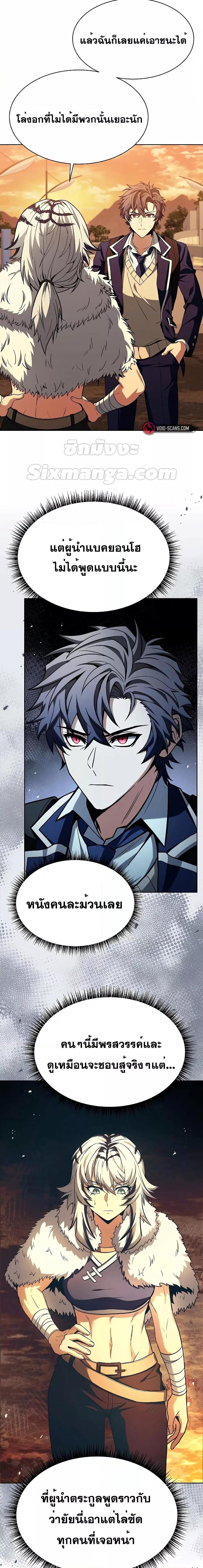 Manga-lc-com อ่านมังงะ อ่านการ์ตูน ออนไลน์ ฟรี TheConstellati ตอนที่ 1 2 3 4 5 6 7 8 9 10 11 12 13 14 ฟรี ไม่มีโฆษณา Manga-lc - อ่าน มังงะ อ่าน การ์ตูน ออนไลน์ อ่านมังงะ ฟรี