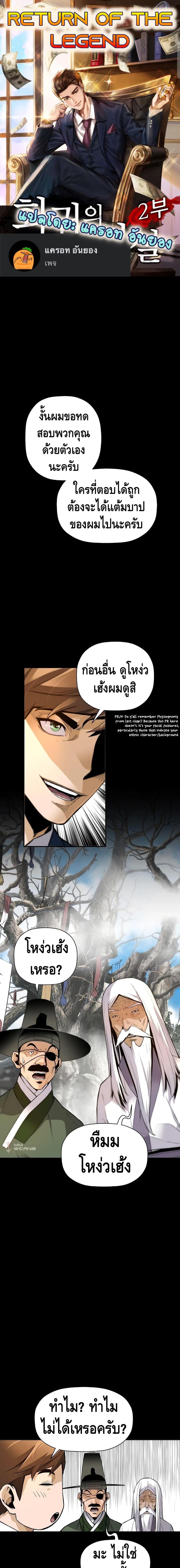 Manga-lc-com อ่านมังงะ อ่านการ์ตูน ออนไลน์ ฟรี Return of the Legend ตอนที่ 1 2 3 4 5 6 7 8 9 10 11 12 13 14 ฟรี ไม่มีโฆษณา Manga-lc - อ่าน มังงะ อ่าน การ์ตูน ออนไลน์ อ่านมังงะ ฟรี