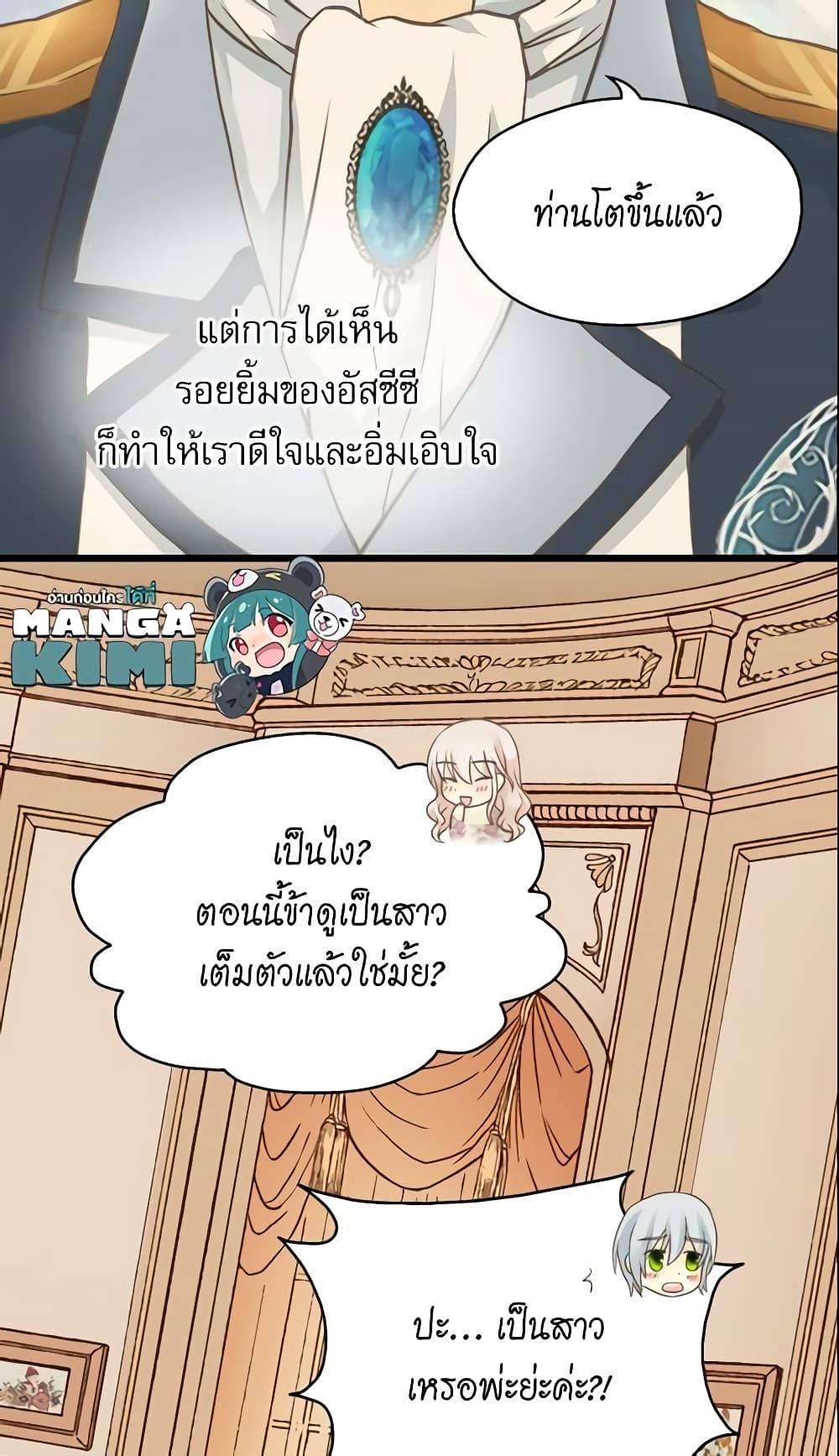 Manga-lc-com อ่านมังงะ อ่านการ์ตูน ออนไลน์ ฟรี Daughter of the Emperor ตอนที่ 1 2 3 4 5 6 7 8 9 10 11 12 13 14 ฟรี ไม่มีโฆษณา Manga-lc - อ่าน มังงะ อ่าน การ์ตูน ออนไลน์ อ่านมังงะ ฟรี