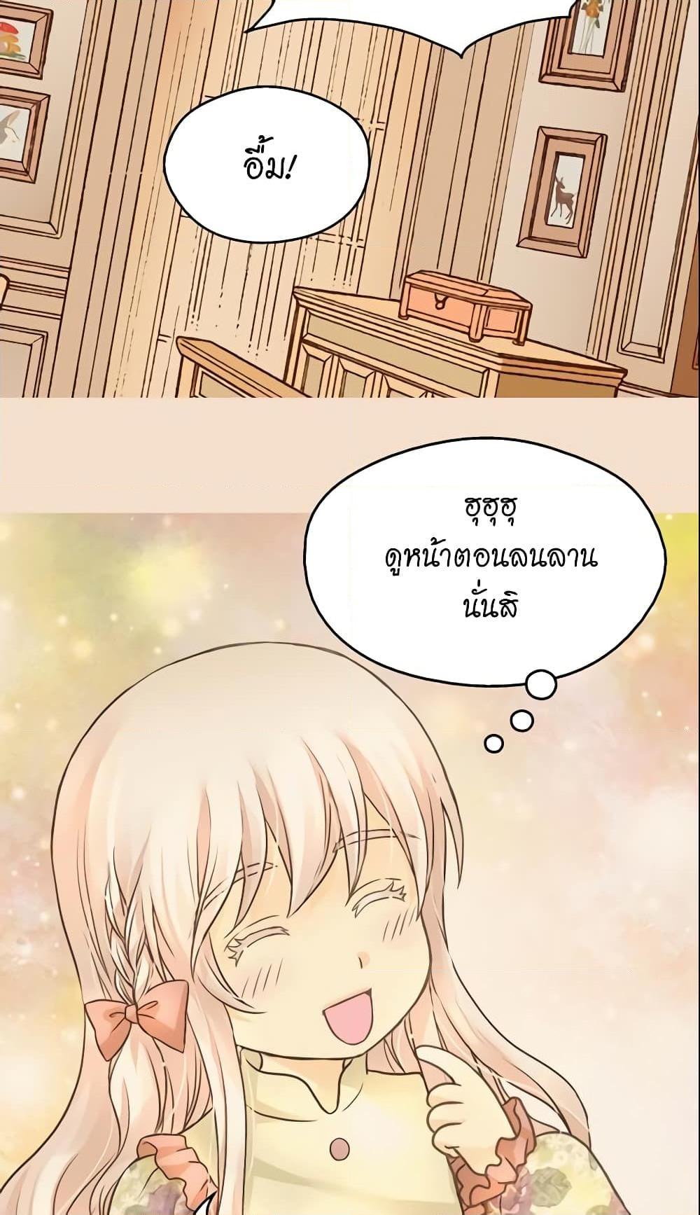 Manga-lc-com อ่านมังงะ อ่านการ์ตูน ออนไลน์ ฟรี Daughter of the Emperor ตอนที่ 1 2 3 4 5 6 7 8 9 10 11 12 13 14 ฟรี ไม่มีโฆษณา Manga-lc - อ่าน มังงะ อ่าน การ์ตูน ออนไลน์ อ่านมังงะ ฟรี