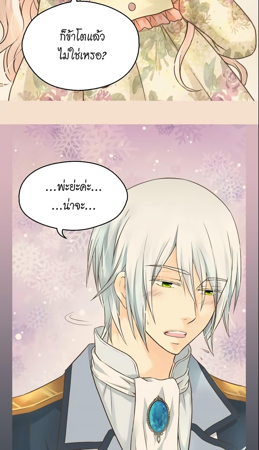 Manga-lc-com อ่านมังงะ อ่านการ์ตูน ออนไลน์ ฟรี Daughter of the Emperor ตอนที่ 1 2 3 4 5 6 7 8 9 10 11 12 13 14 ฟรี ไม่มีโฆษณา Manga-lc - อ่าน มังงะ อ่าน การ์ตูน ออนไลน์ อ่านมังงะ ฟรี