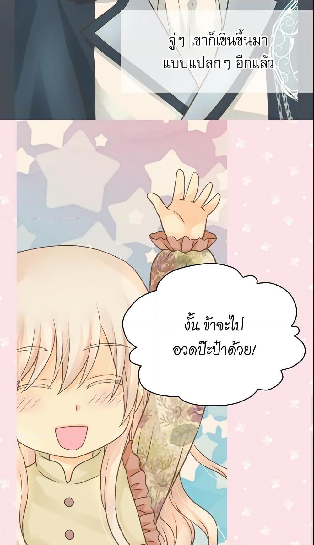 Manga-lc-com อ่านมังงะ อ่านการ์ตูน ออนไลน์ ฟรี Daughter of the Emperor ตอนที่ 1 2 3 4 5 6 7 8 9 10 11 12 13 14 ฟรี ไม่มีโฆษณา Manga-lc - อ่าน มังงะ อ่าน การ์ตูน ออนไลน์ อ่านมังงะ ฟรี